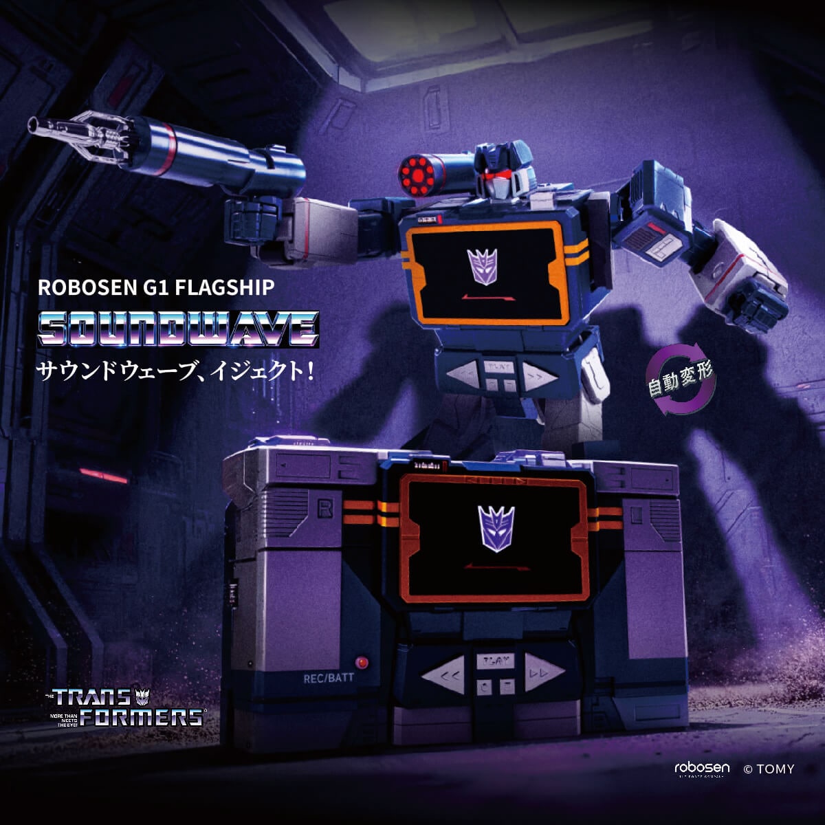 �y�^�J���g�~�[���[���ɂĔ̔��z�g�����X�t�H�[�}�[ �t���b�O�V�b�v�T�E���h�E�F�[�u ��s�\����ԕ�