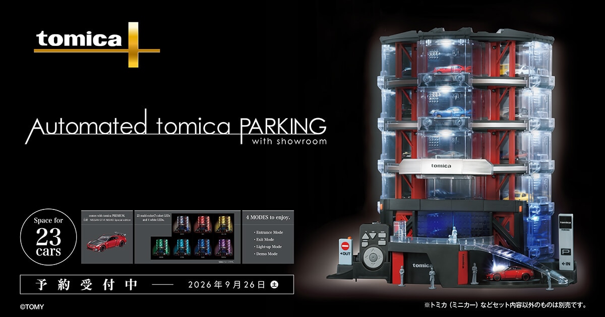 tomica+ Automated tomica PARKING with showroom