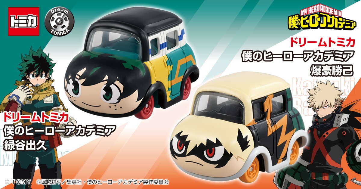 �h���[���g�~�J�@�l�̃q�[���[�A�J�f�~�A�@�ΒJ�o�v�^�������ȁ@2��Z�b�g