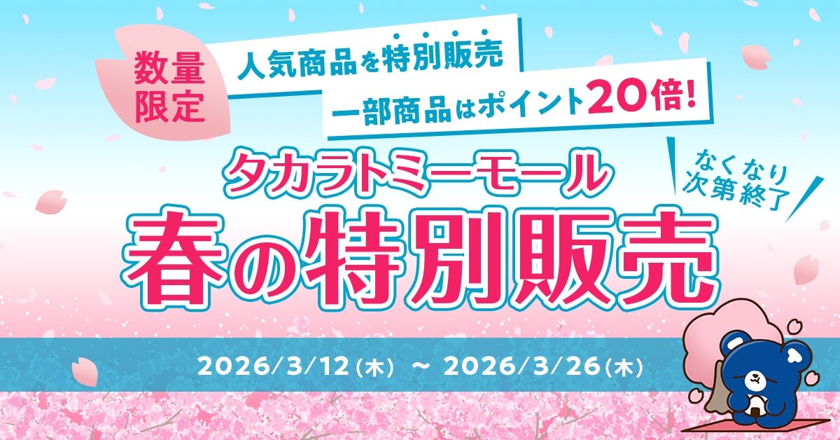 2026�N�~�̓��ʔ̔�