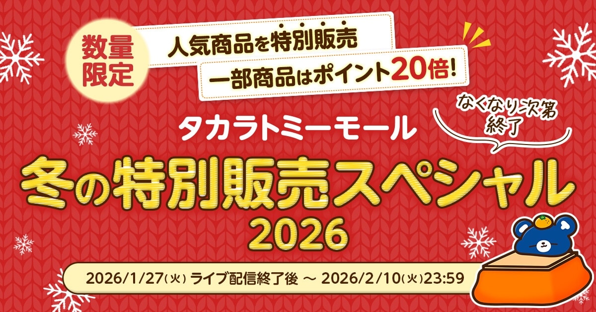 �^�J���g�~�[���[�� �~�̓��ʔ̔�