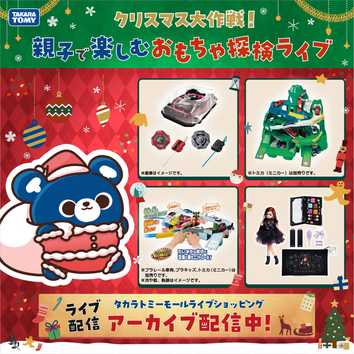 NX}XIeqŊyނTCu A[JCuzMI