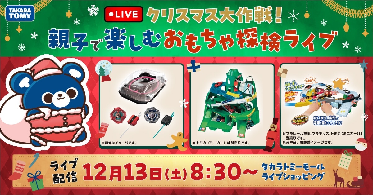 NX}XIeqŊyނTCu@1213yj8I