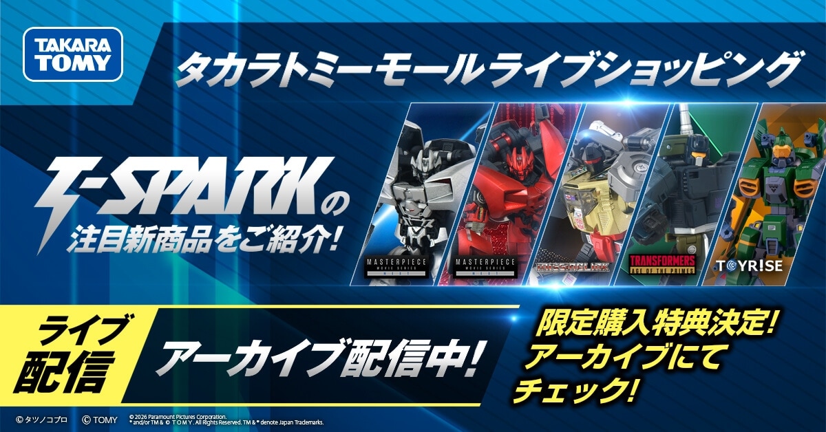 TOMY MALL T-SPARK Live Shopping Archived Now Available!