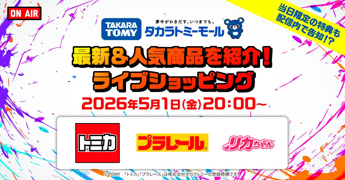 �^�J���g�~�[���[�� ���C�u�V���b�s���O 5��1���z�M�I