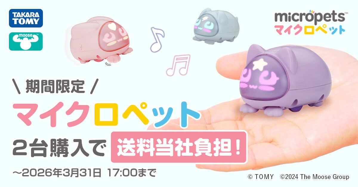 �}�C�N���y�b�g �������Е��S