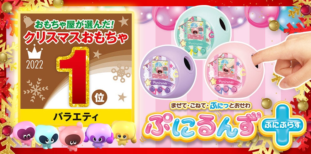 $B$W$K$W$K$+$o$$$$!