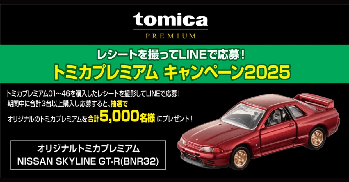 g~Jv~A@V[gBLINEŉIg~Jv~A Ly[2025