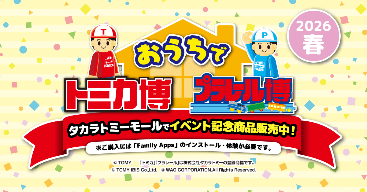 �������Ńg�~�v����