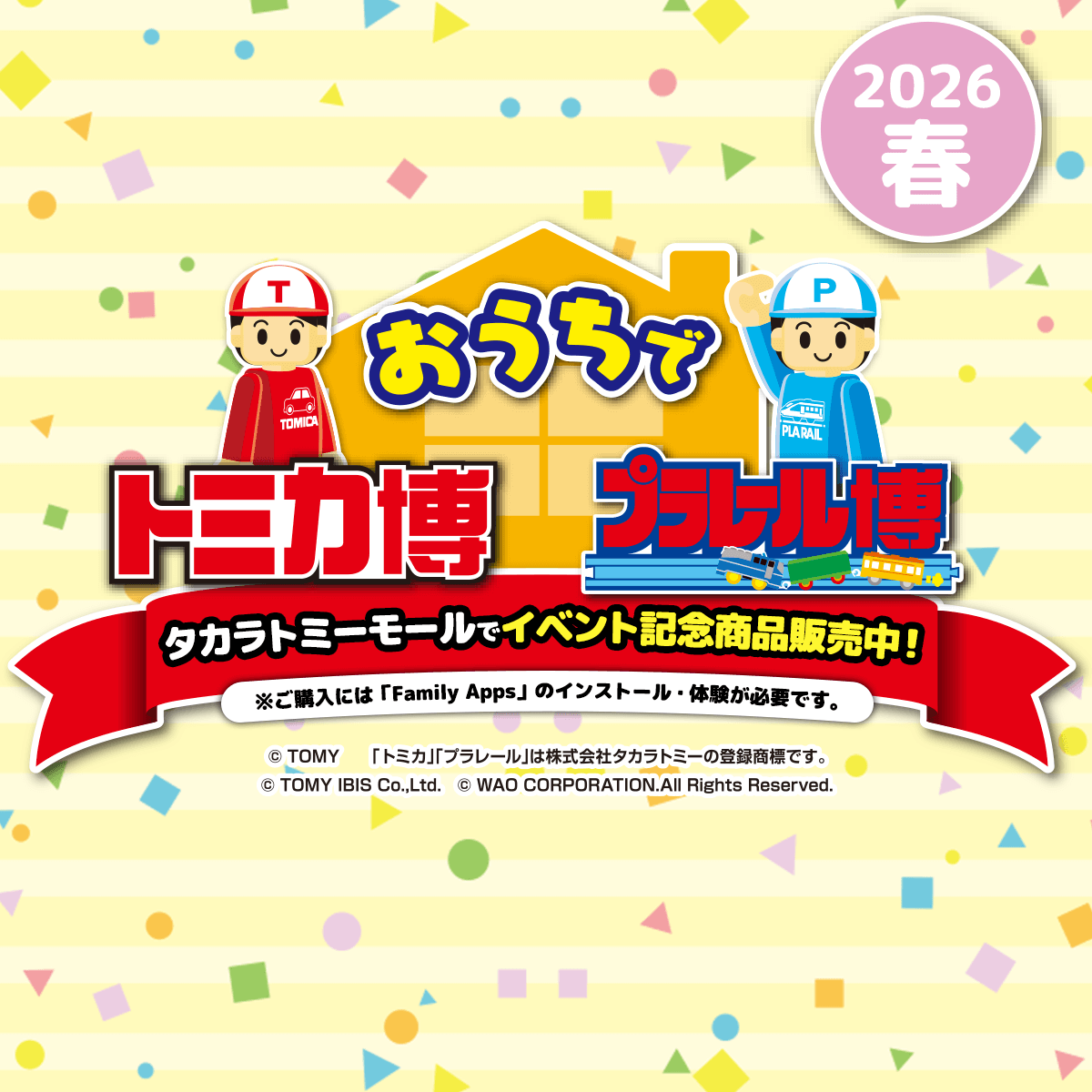 �������Ńg�~�v����