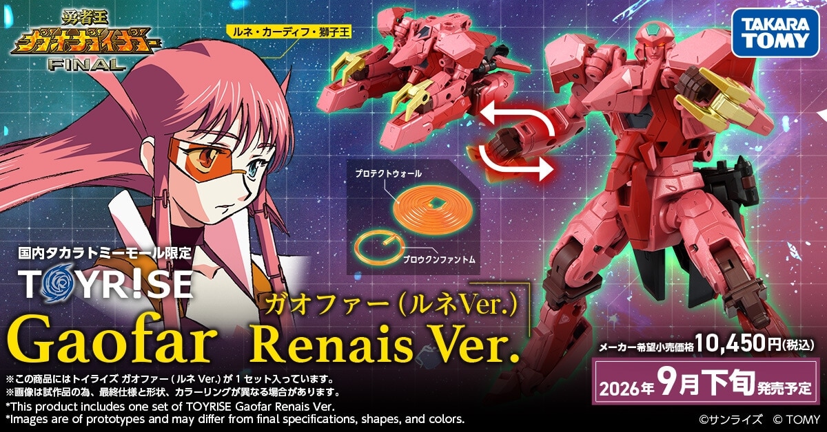 ����:�^�J���g�~�[���[������ �g�C���C�Y �K�I�t�@�[(���lVer.)