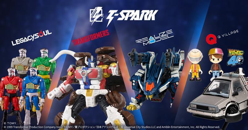 12月4日解禁T-SPARK レガシーソウル トランスフォーマー リアライズ Qビレッジ