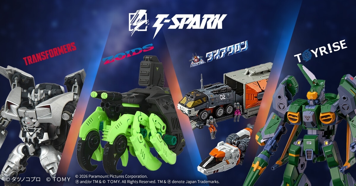 1��14������T-SPARK �g�����X�t�H�[�}�[ �]�C�h �_�C�A�N���� �g�C���C�Y