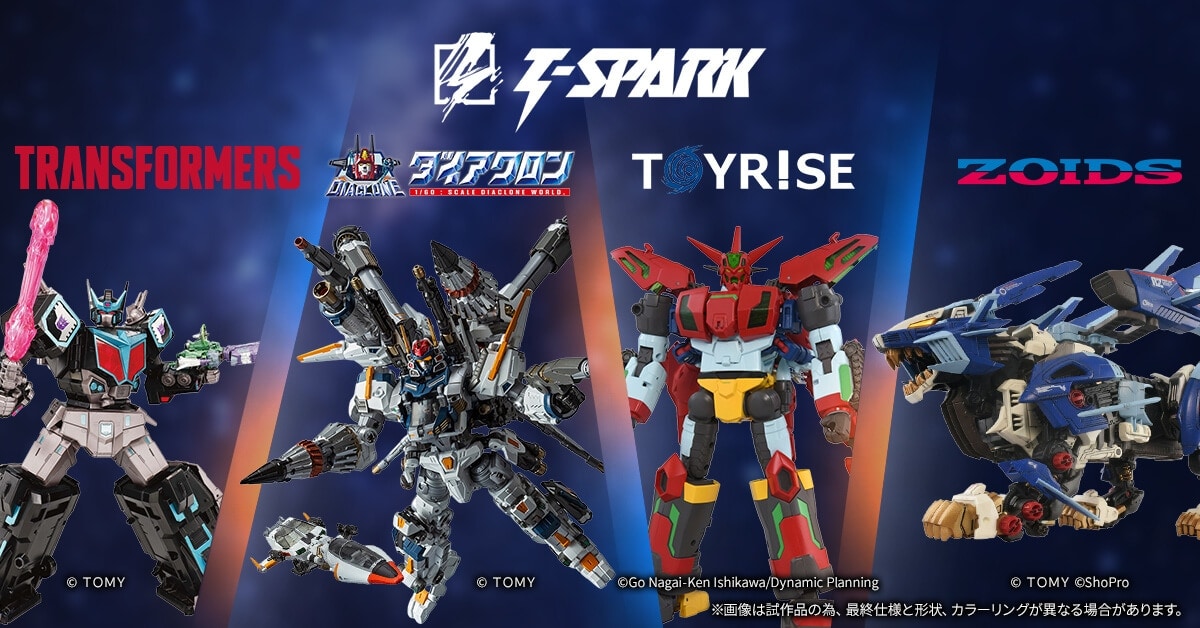 5��13������T-SPARK �g�����X�t�H�[�}�[ �_�C�A�N���� �g�C���C�Y �]�C�h