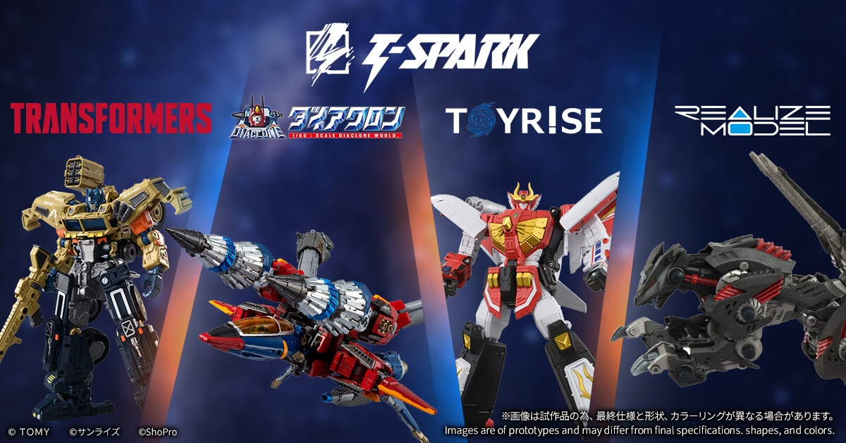 6��5������T-SPARK �g�����X�t�H�[�}�[ �_�C�A�N���� �g�C���C�Y ���A���C�Y