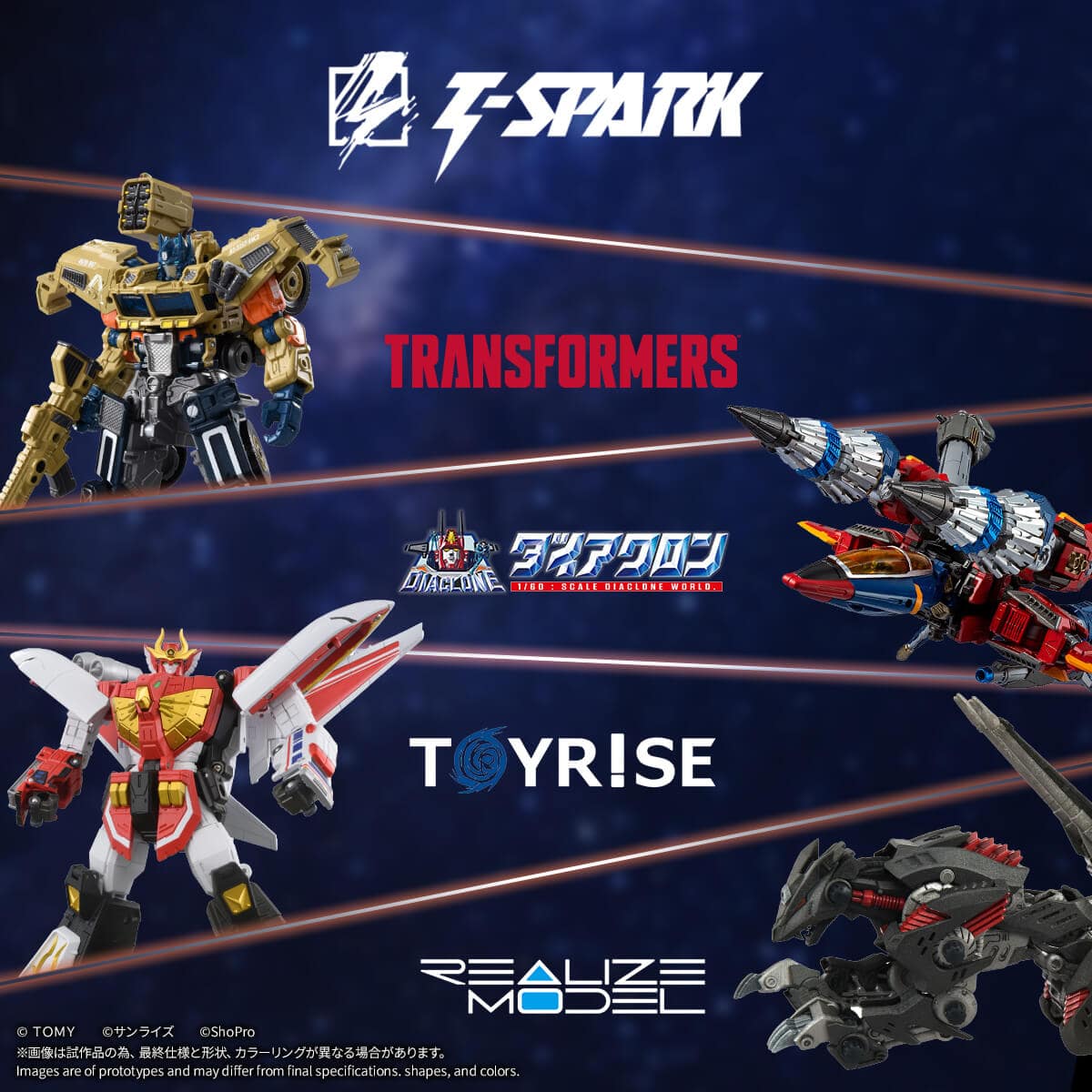 6��5������T-SPARK �g�����X�t�H�[�}�[ �_�C�A�N���� �g�C���C�Y ���A���C�Y