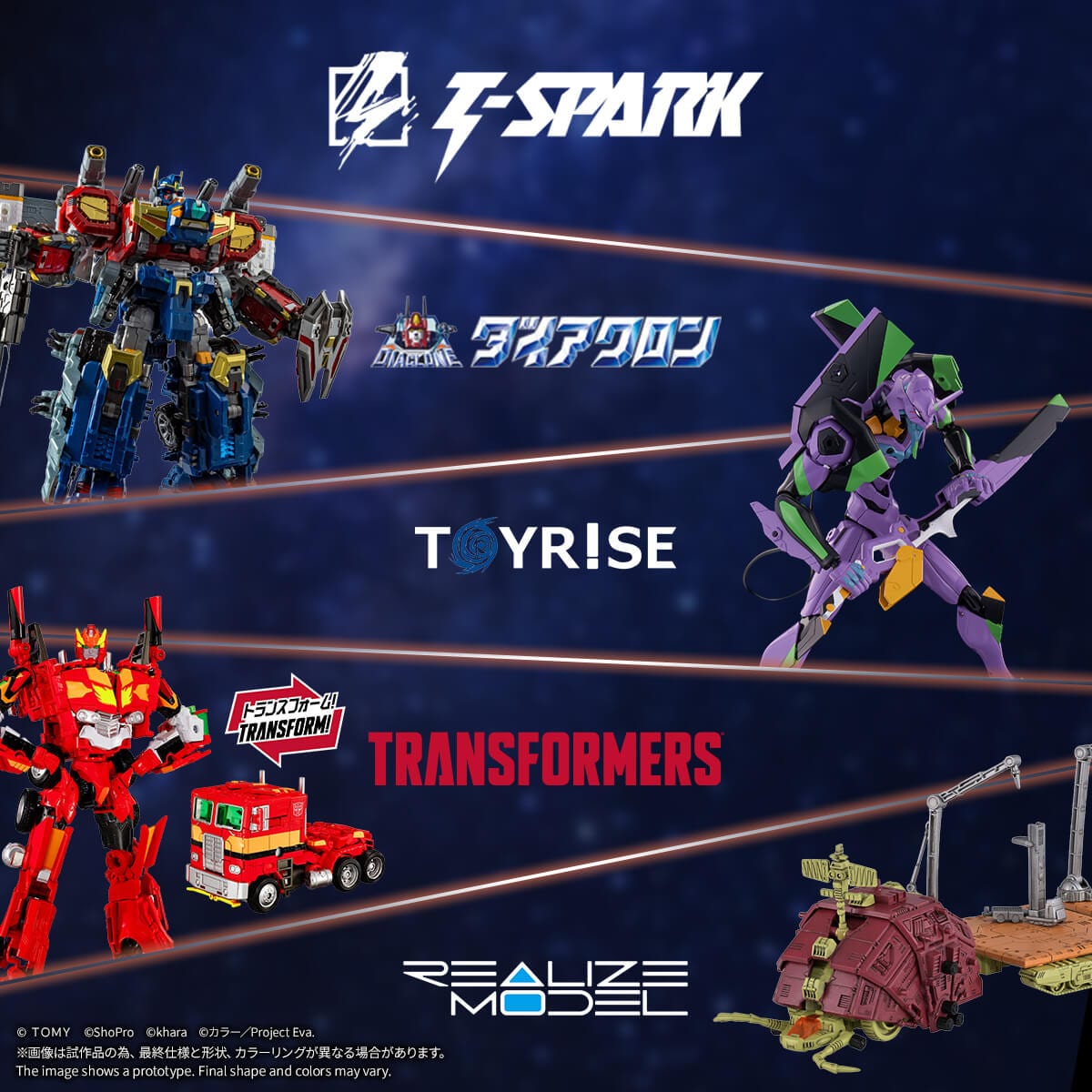 9��9������T-SPARK �_�C�A�N���� �g�C���C�Y �g�����X�t�H�[�}�[ ���A���C�Y