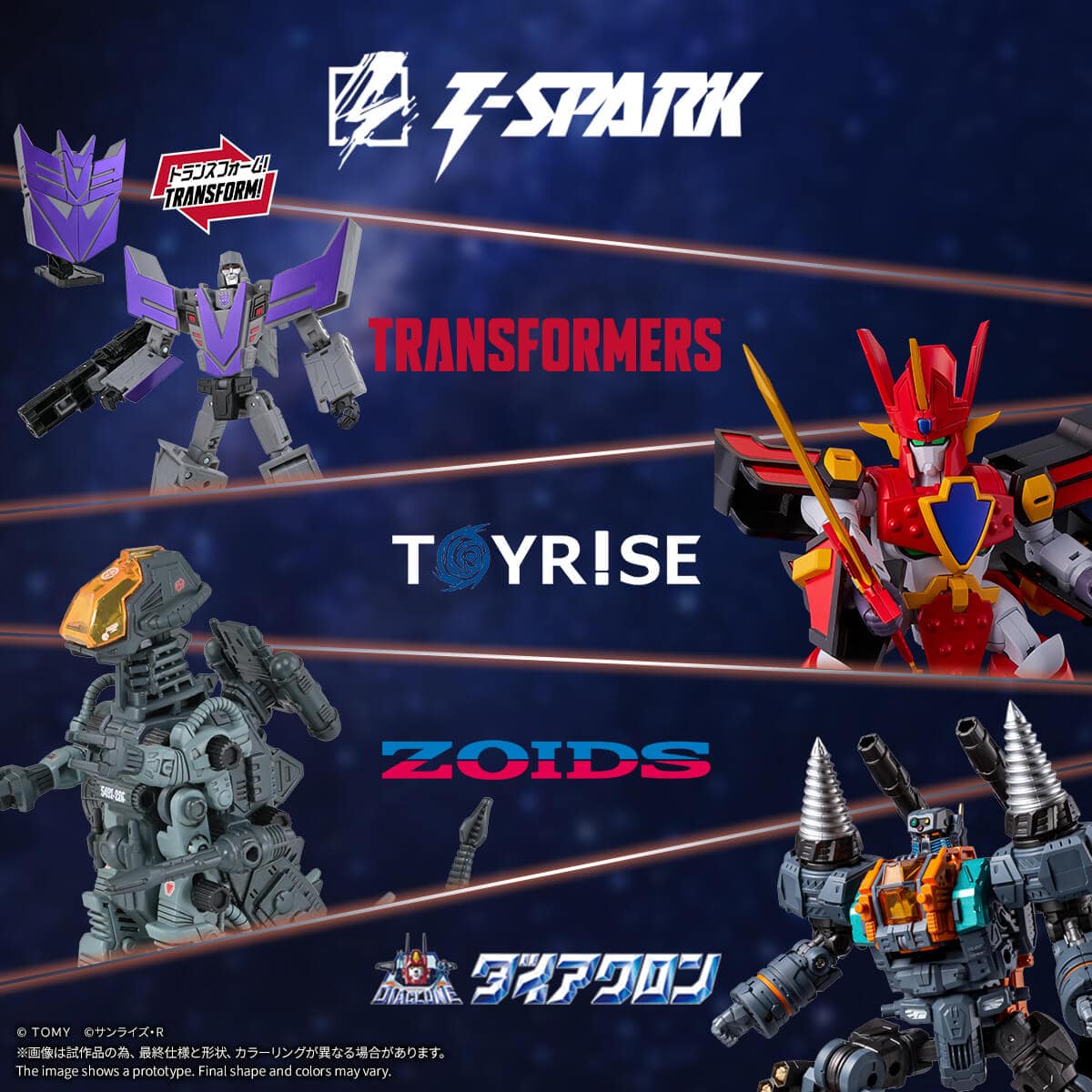 10月2日解禁T-SPARK トランスフォーマー トイライズ ゾイド ダイアクロン