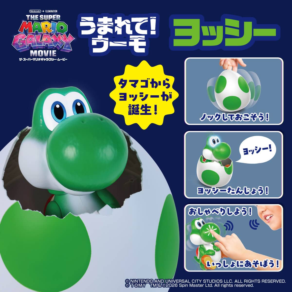 $B%&!<%b%h%C%7!<(B