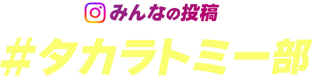Main Title