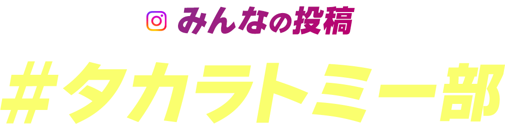 Main Title