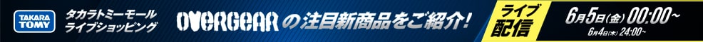 �^�J���g�~�[���[�� ���C�u�V���b�s���O 6��5���z�M�I