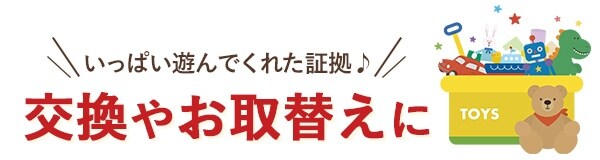 $B8r49$d$*<hBX$($K(B