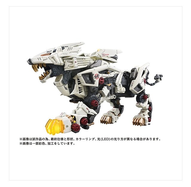 $B%>%$%I(BAZ-02 $B%i%$%,!<%<%m(B