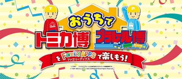 $B$*$&$A$G%H%_%+Gn(B $B%W%i%l!<%kGn(B