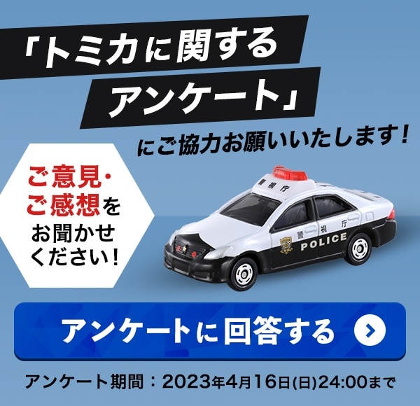 $B!V%H%_%+$K4X$9$k%