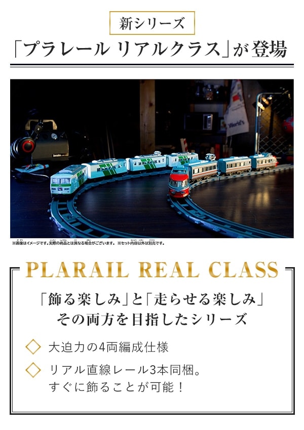 $B?7%7%j!<%:!V%W%i%l!<%k(B $B%j%