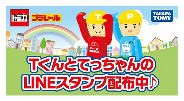 T$B$/$s$H$F$C$A$c$s$N(BLINE$B%9%?%s%WG[I[Cf(B