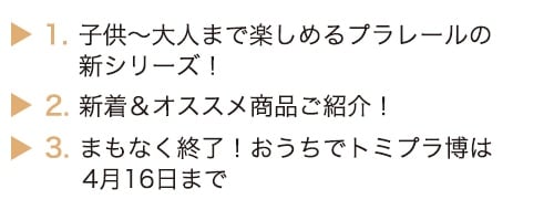 $BK\F|$N%F!<%^$O$3$A$i(B