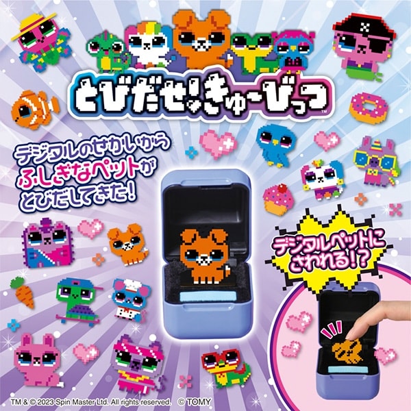 $B$H$S$@$;!*$-$e!<$S$C$D(B