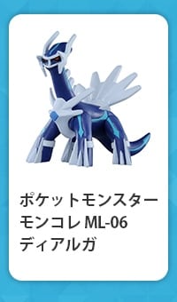 $B%]%1%C%H%b%s%9%?!<(B $B%b%s%3%l!!(BML-06 $B%G%#%