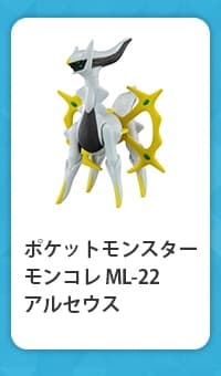 $B%]%1%C%H%b%s%9%?!<(B $B%b%s%3%l!!(BML-22 $B%