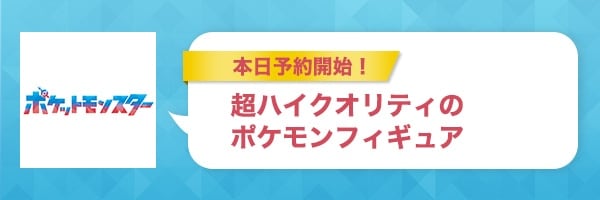 $BD6%O%$%/%*%j%F%#$N%]%1%b%s%U%#%.%e%