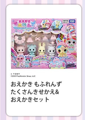 $B$*$($+$-(B $B$b$U$l$s$:(B $B$?$/$5$s$-$;$+$((B&$B$*$($+$-%;%C%H(B