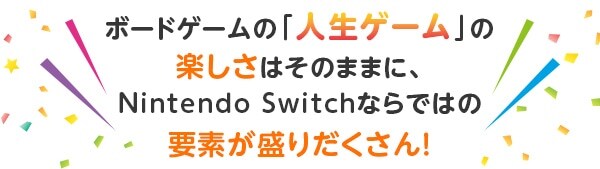 $B%\!<%I%2!<%`$N!V?M@8%2!<%`!W$N3Z$7$5$O$=$N$^$^$K!