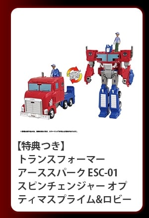 $B!ZFCE5$D$-![%H%i%s%9%U%)!<%^!<(B $B%