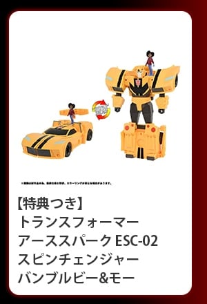 $B!ZFCE5$D$-![%H%i%s%9%U%)!<%^!<(B $B%