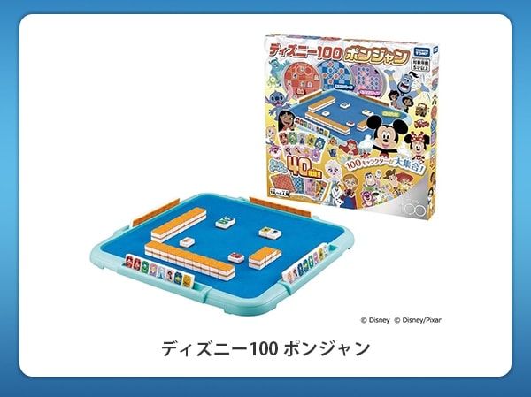 $B%G%#%:%K!<(B100 $B%]%s%8%c%s(B