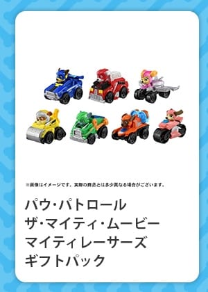 $B%Q%&!&%Q%H%m!<%k(B $B%6!&%^%$%F%#!&%`!<%S!<(B $B%^%$%F%#%l!<%5!<%:(B $B%.%U%H%Q%C%/(B