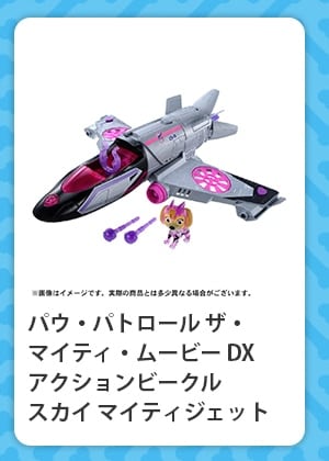 $B%Q%&!&%Q%H%m!<%k(B $B%6!&%^%$%F%#!&%`!<%S!<(B DX$B%