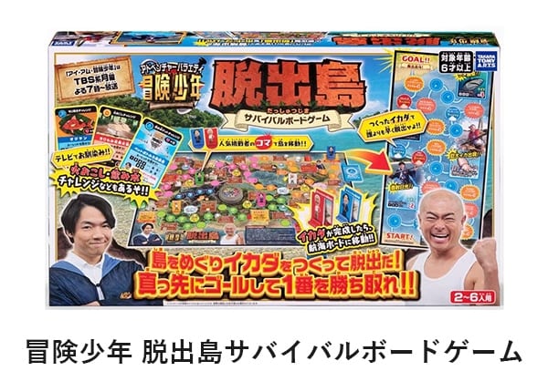 $BKA81>/G/(B $BC&=PEg%5%P%$%P%k%\!<%I%2!<%`(B