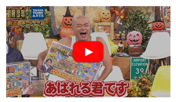 $BKA81>/G/(B $BC&=PEg%5%P%$%P%k%\!<%I%2!<%`(B