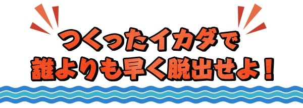 $B$D$/$C$?%$%+%@$GC/$h$j$bAa$/C&=P$;$h!*(B