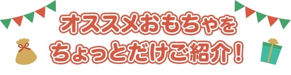 $B%I%*%9%9%a$*$b$A$c$r$A$g$C$H$@$1$4>R2p!*(B