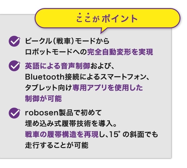 $B!Z%?%+%i%H%_!<%b!<%k$K$FHNGd![%H%i%s%9%U%)!<%^!<(B $B%U%i%C%0%7%C%W(B $B%a%,%H%m%s(B