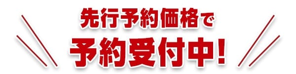 $B!Z%?%+%i%H%_!<%b!<%k$K$FHNGd![%H%i%s%9%U%)!<%^!<(B $B%U%i%C%0%7%C%W(B $B%a%,%H%m%s(B